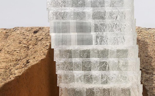 Misk Art Institute . Riyadh