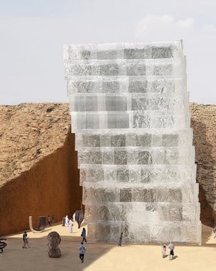 Misk Art Institute . Riyadh